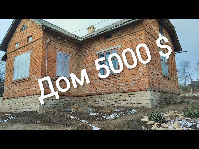 Купили дом за 5000.Жизнь в селе.