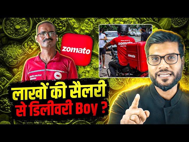 लाखों की सैलरी छोड़ डिलीवरी बॉय क्यों बना ? By Arvind Arora !