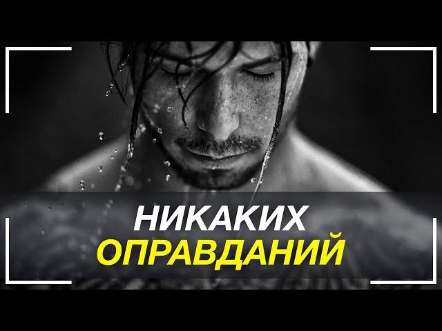 Лучшее Мотивационное Видео! Сильнейшая Мотивация к Действию! ОБЯЗАТЕЛЬНО ПОСМОТРИ!