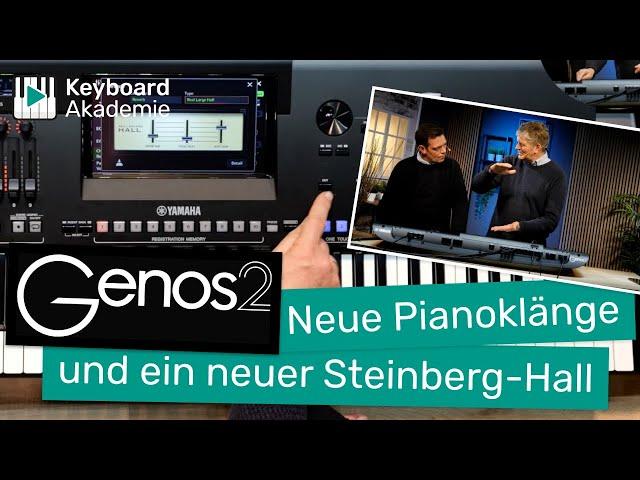 Genos2: Die neuen Pianoklänge und ein neuer Steinberg-Hall