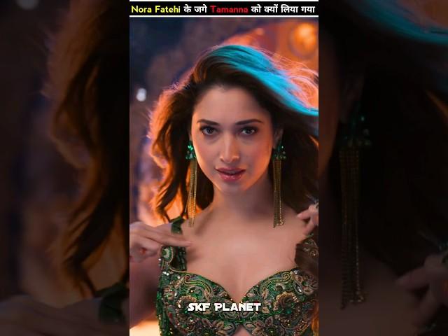 Nora Fatehi के जगे Tamanna को क्यों लिया गया ? By SKF Planet