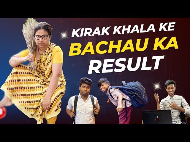 Kirak Khala Ke Bachau Ka Result || Summer Holidays ️ || Hyderabadi || Priyareddytiktok