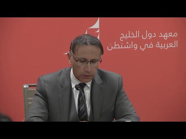 JASTA: American Politics And U.S-Saudi Relations (The Arab Gulf States Institute In Washington)