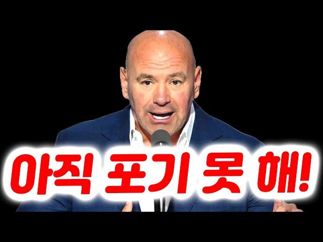 취소된 UFC 317 경기. 아직 포기하지 못한 데이나 화이트. 마카체프는 조만간 은퇴할 일 없다는 알리. 헬와니쇼에 출연해 역대급 귀여움을 선보인 박준용. 일리아의 축구 실력.