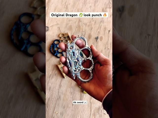 Amazing ￼Dragon ️look punch  || Indian sword market || Chittorgarh Talwar Bazar ￼￼￼#short #short