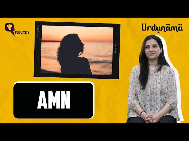 In the Quiet of 'Amn', Hearts Found Home | Urdunama Podcast | The Quint