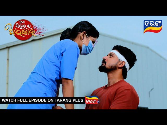 Mo Sindurara Adhikara | 25th Dec 2024 | Ep - 1410 | Best Scene | Tarang Tv |  Tarang Plus