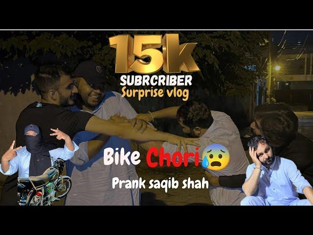 BIKE STOLEN PRANK ON SAQIB SHAH|| THE BEST VLOG️