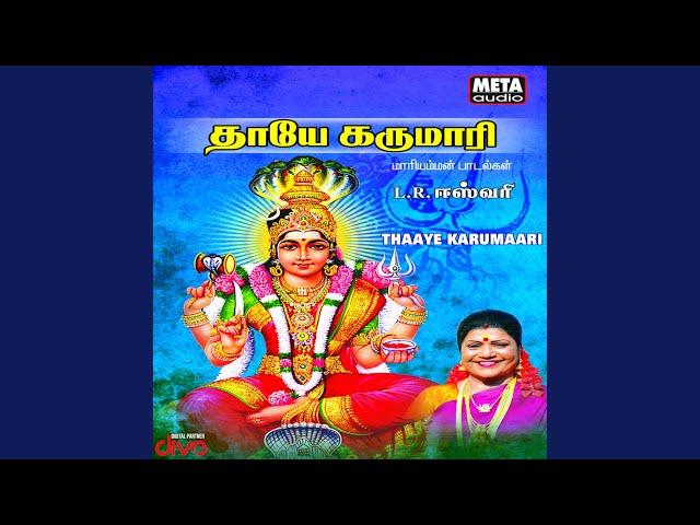 Aangaalamma
