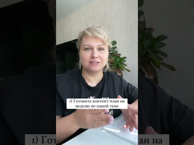 Планирование в сетевом бизнесе #сетевойбизнес #лидер