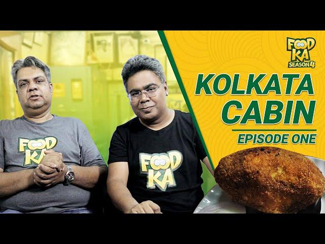 Kolkata’s Best Cabin | Episode 1 | Foodka S04E04 | Mir Afsar Ali | Indrajit Lahiri