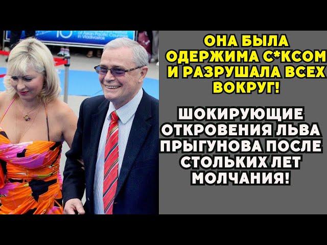 85 лет молчания: Правда о Прыгунове, которую скрывали!