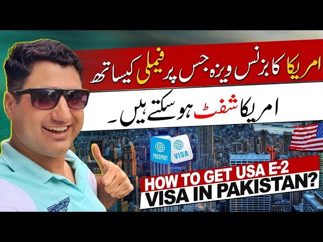 How to Get USA E-2 Visa in Pakistan?