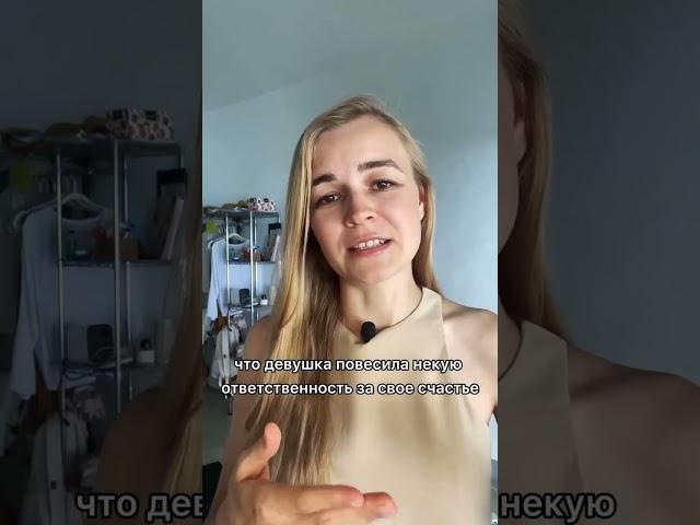 Как избавиться от страха не встретить своего мужчину?