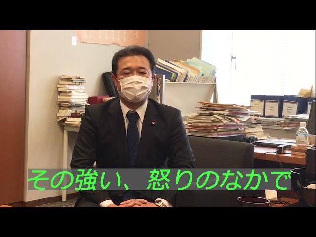 参議院再選挙　宮口はるこ候補を全力で支援［森本真治］