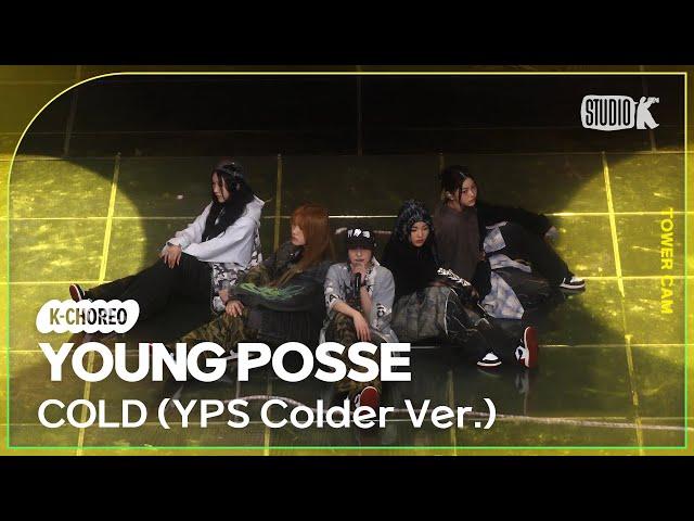 [K-Choreo Tower Cam 4K] 영파씨 직캠  'COLD' ( YOUNG POSSE Choreography) l @MusicBank KBS 250307