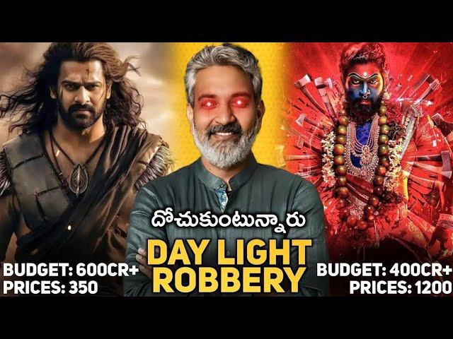 My Mind Was Blown Away After Seeing Pushpa 2: The Rule Ticket Prices | Daylight Robbery | Movies4u