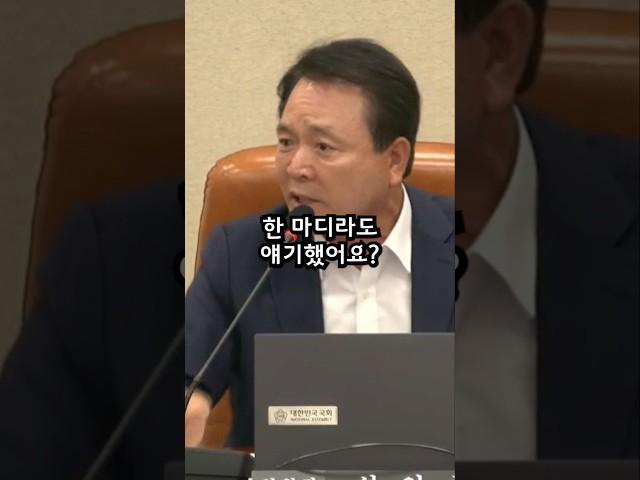 김민석! 니가 자격있어?! #성일종