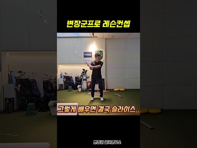 내일만 잘 치는 레슨...