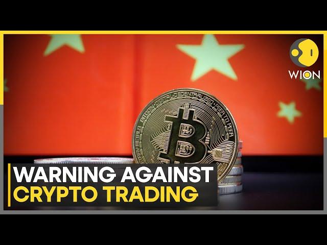 Chinese state-run media warns against cryptocurrency trading | Latest English News | WION