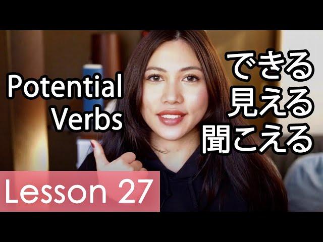 Learn Japanese |  Minna No Nihongo Lesson 27 Grammar