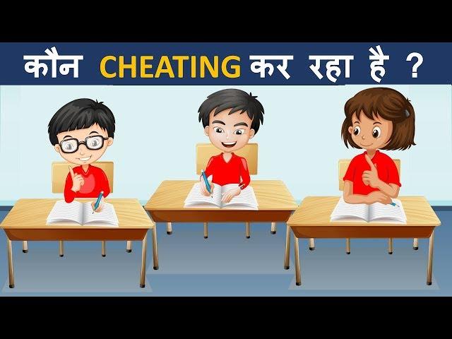 9 जासूसी और मजेदार पहेलियाँ एक साथ | Riddles in Hindi | Mind Your Logic