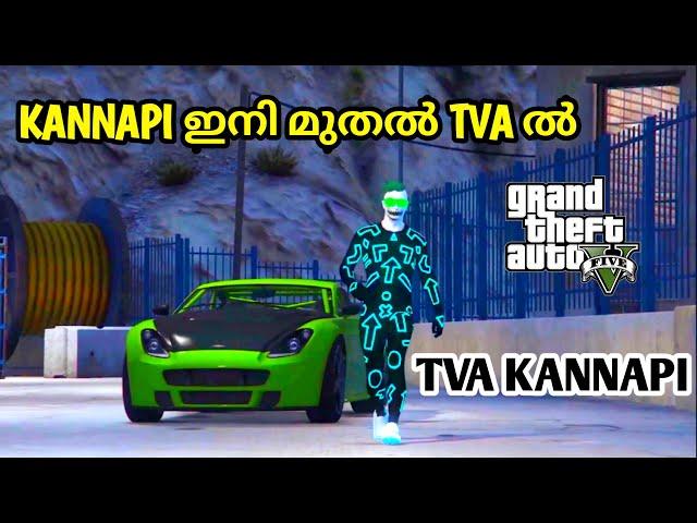 KANNAPI ഇനി മുതൽ TVA ൽ | TVA KANNAPI | Panda Gaming