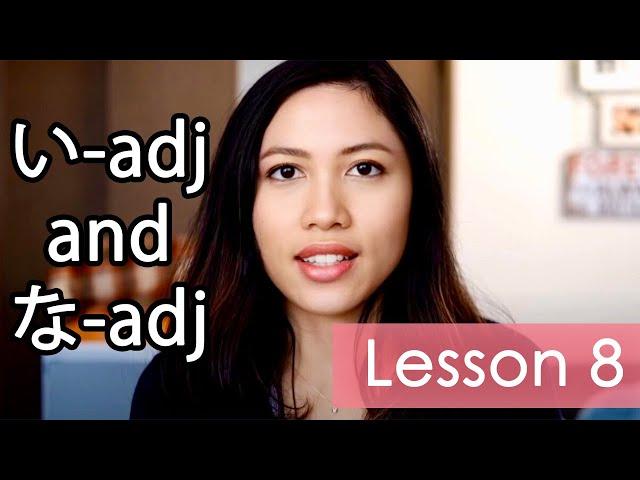 Learn Japanese | Minna No Nihongo Lesson 8 Grammar