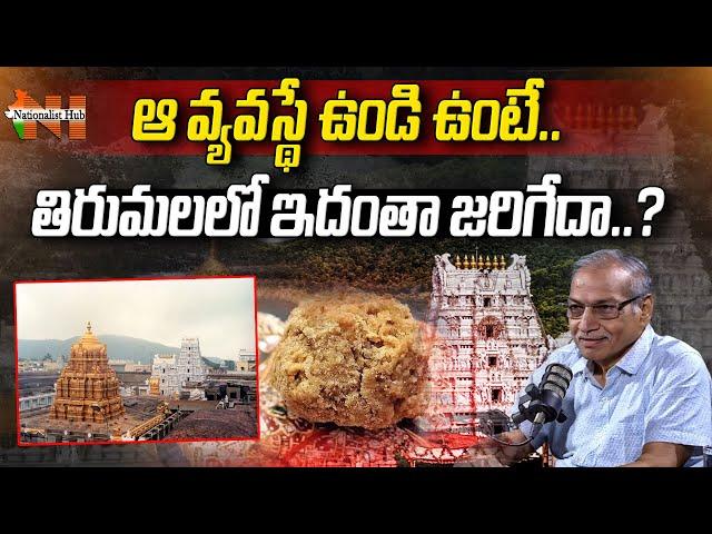 Sr Journalist G.Valliswar On Tirupati Issue | TTD Laddu | Nationalist Hub