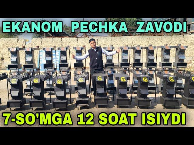 Еканом Печкалар Ясаш Оптом Заводига Фаргонада Ekanom Pechka Narxlari O'zbekiston Bo'ylab Dosta