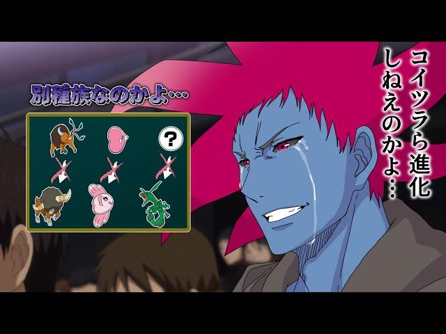 【ポケモンSV】多くのトレーナーを騙した進化詐欺ポケモン反省会【ゆっくり実況】