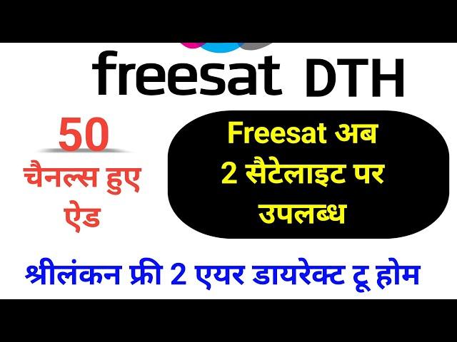 Freesat DTH Channels Available on New Satellite @40e