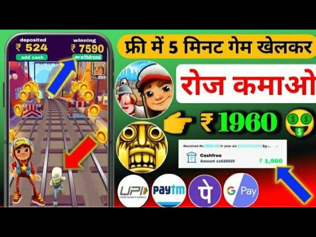 Jagran play earning app hack ! New earning app hack ! Jagran play hack script ! ₹1000 instant loot