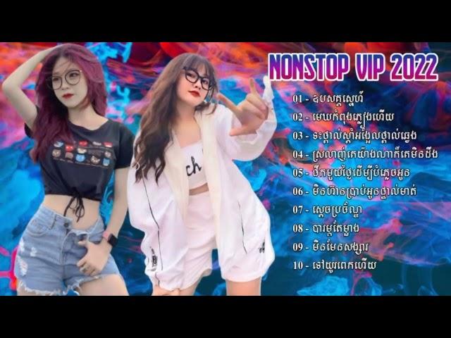  NONSTOP KHMER REMIX 2022 Sad Song remix 2022  Khmer Remix 2022  ZBoy Record ft Khmer Mix Plus