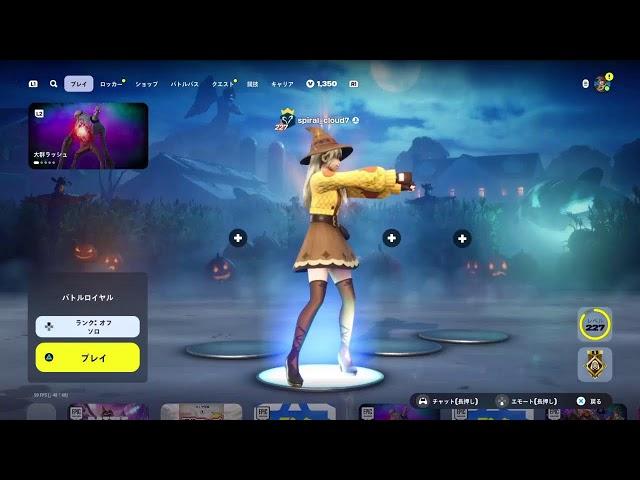 アラ・フォートナイトメア！レクサ買っちゃったよ！  アラフォーが頑張るFORTNITE PS4から配信