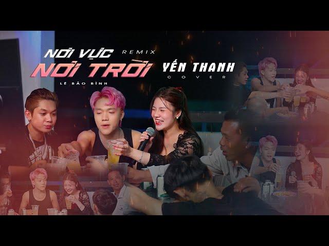 NƠI VỰC NƠI TRỜI REMIX - LÊ BẢO BÌNH - YẾN THANH COVER |Khi tương lai mơ hồ đầy ô trống...