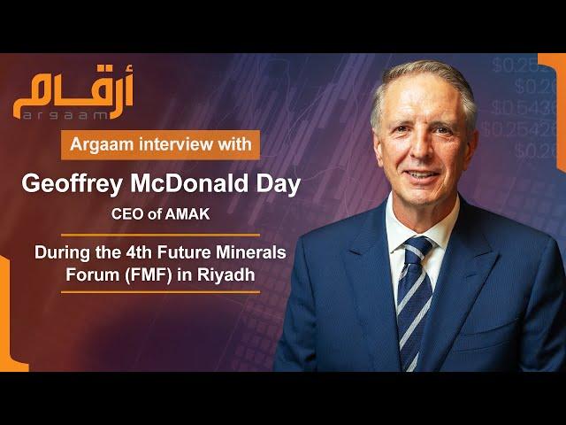 AMAK’s CEO Discusses Saudi Mining Expansion – Argaam Exclusive