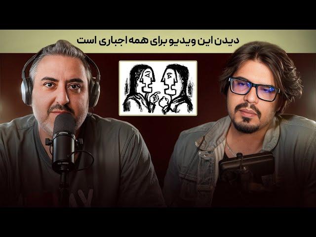 ( EP0492 ) Reza Fereshteh / از کشته شدن افکار در فرهنگ ایرانی تا بردگی نوین با رضا فرشته