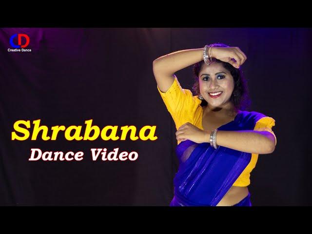 Shrabana Kahichhi Mora | Dance Video | @creativedancevideo