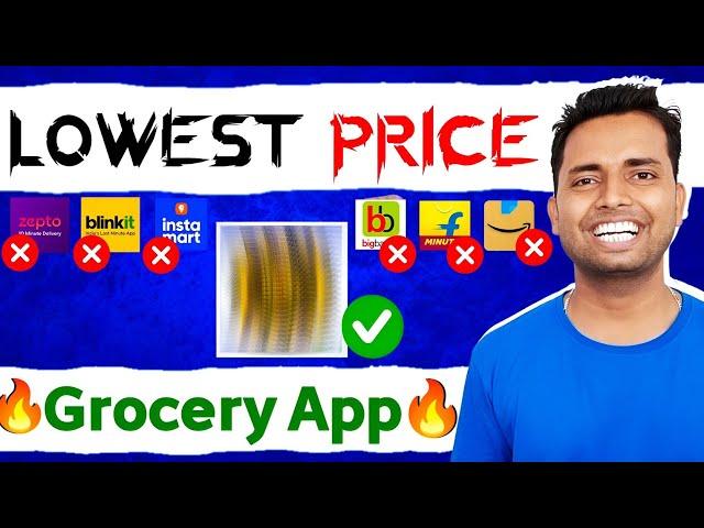 Extra 5 Benifits Grocery App - Lowest Price Grocery App | Best Grocery App | Sasta Price Grocery App