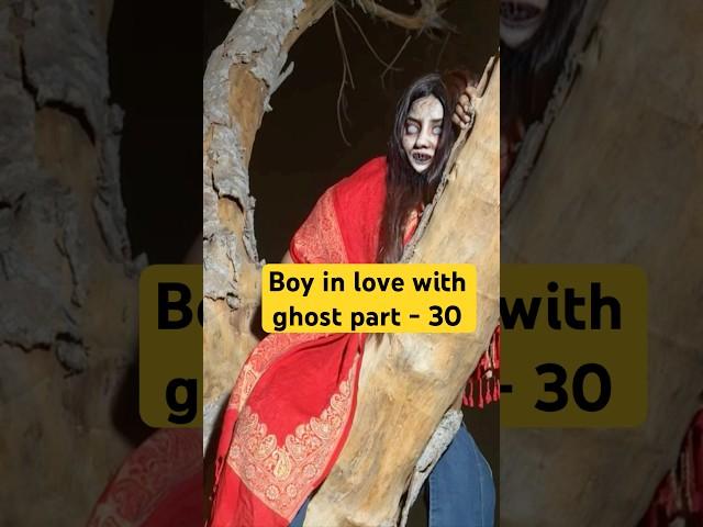 Follow for part - 31 #foryou #ghost #horrorghost #viralshort #foryou #ghost #viralshort #love