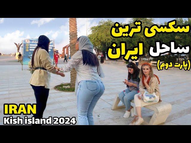 IRAN 2024 REAL LIFE Vlog. Walk With ME In Kish Island Beaches 2024. visit iran Persian gulf seaside