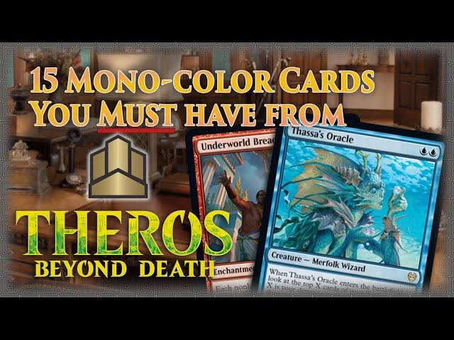 MTG 15 Best Commander EDH Cards Mono-color from Theros Beyond Death - Magic the Gathering