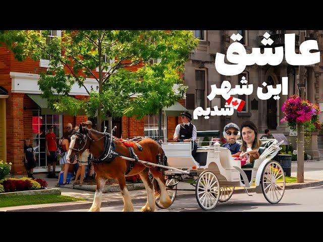 کانادا گردی با آیدا / یکی از قشنگ ترین شهر های نزدیک تورنتو