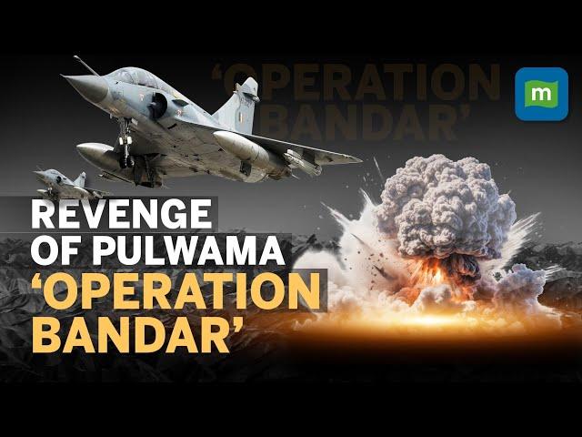 Balakot Airstrike on Pakistan | Pulwama Attack: How Indian Air Force Carried Out Operation Bandar