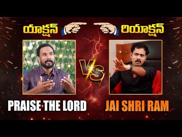 Pastor John Paul VS Pastor Vijay Prasad Reddy | Mataku Mata | KRTV