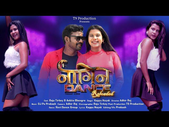 NAGIN DANCE RELOADED | Nagin Dance Nagpuri | Raju Tirkey & Ankita Bhengra| Nagpuri Dance Video 2023