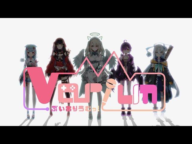 新Vtuberプロダクション『Varium』ティザーPV