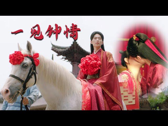 【Full Movie Version】禁慾神醫一見鍾情軟萌美女，婚禮上竟然直接換新娘！  #中國電視劇 #甜劇 #愛情 #熱播電視劇 #china #movie