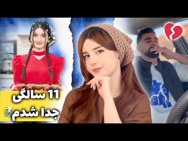 ازدواج پرحاشیه دهه نودی ، جدایی پرحاشیه‌ تر!! * دراما *